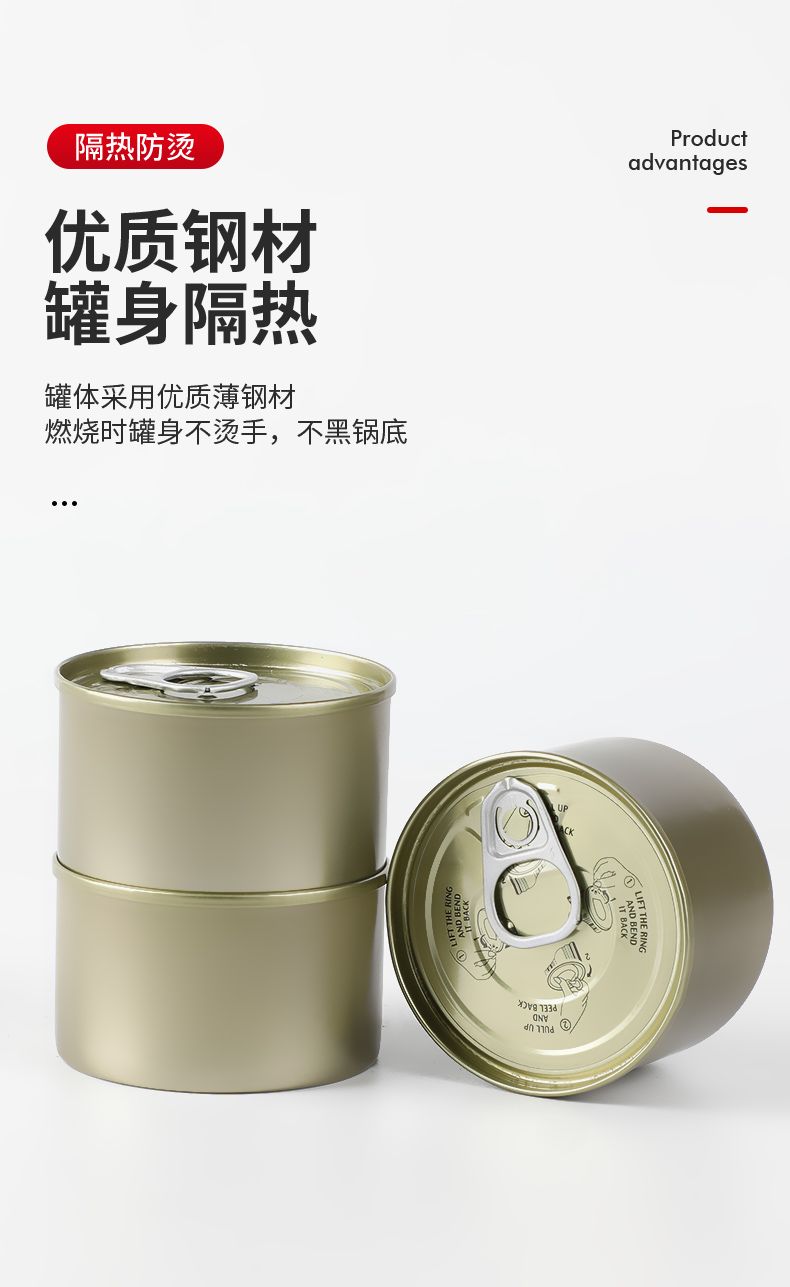 Ethanol Fuel Gel 100g, Entertainment Cooking Fuel Chafing Cans, Food Warmer for Chafing Dish Buffet Set, Liquid Safe Fuel Ring-pull Can Easy Open