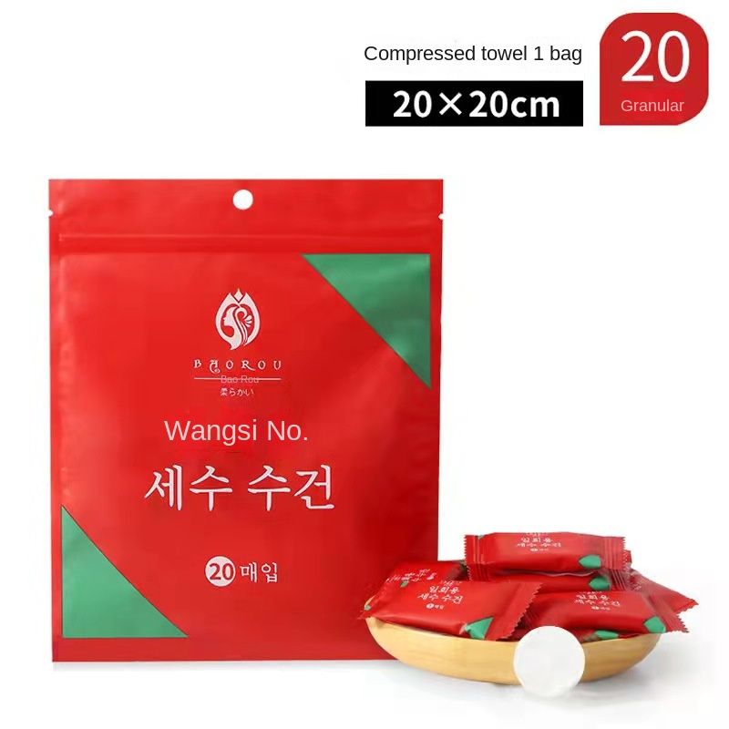 Compressed towels, bath towels, thickened travel clothes, disposable cotton face towels, portable travel.