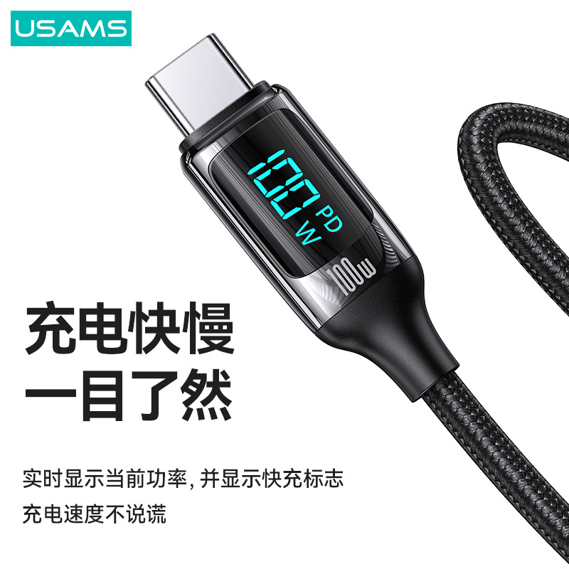 100W fast charge PD digital display data cable suitable for Apple Huawei Xiaomi mobile phone charging cable zinc alloy