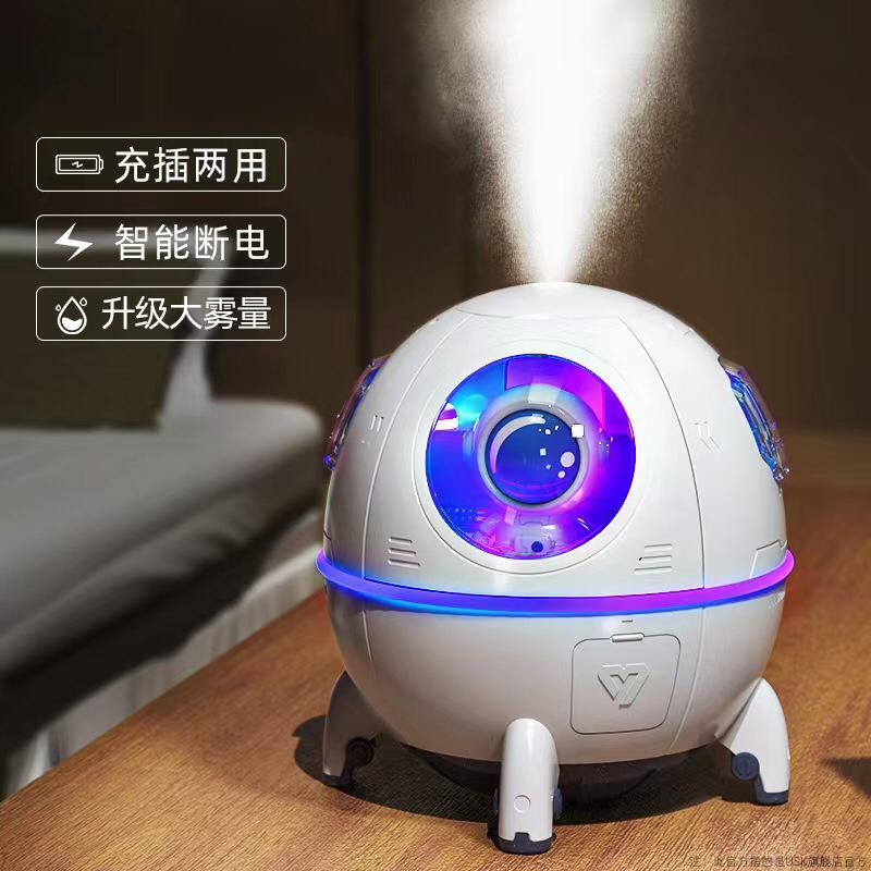 USB Electric Water Fragrance Diffuser Humidifier Astronaut Spaceship Ultrasound Aromatherapy Air Humidifier Purifier