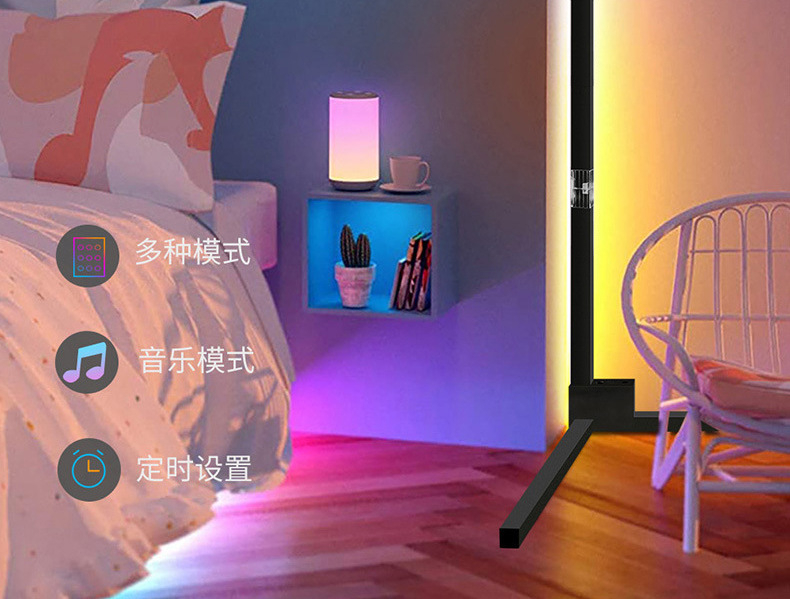 LED Corner Floor Lamp, RGB colour changing standing lamp modern corner floor lamp 150cm tall with App/Remote Control/Dimmable/Music Sync/Smart Floor Light for Living Room Bedroom Home Decoration 