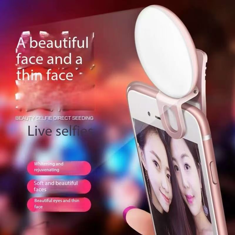 Mobile fill light whitening tool for live streaming, photo beauty, adjustable brightness, large aperture clip, night lighting light