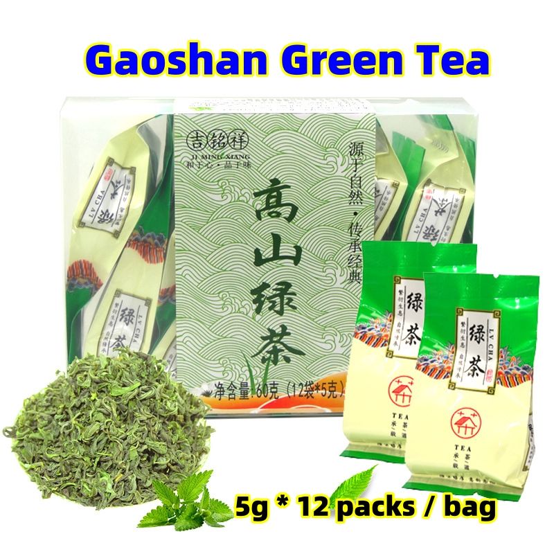 Chinese Tea 12 packs of boxed tea, Tie Guan Yin Bi Luo Chun Jin Jun Mei Green Tea, Jasmine Flower Tea CRRSHOP food Beverage High mountain green tea 5g*12p