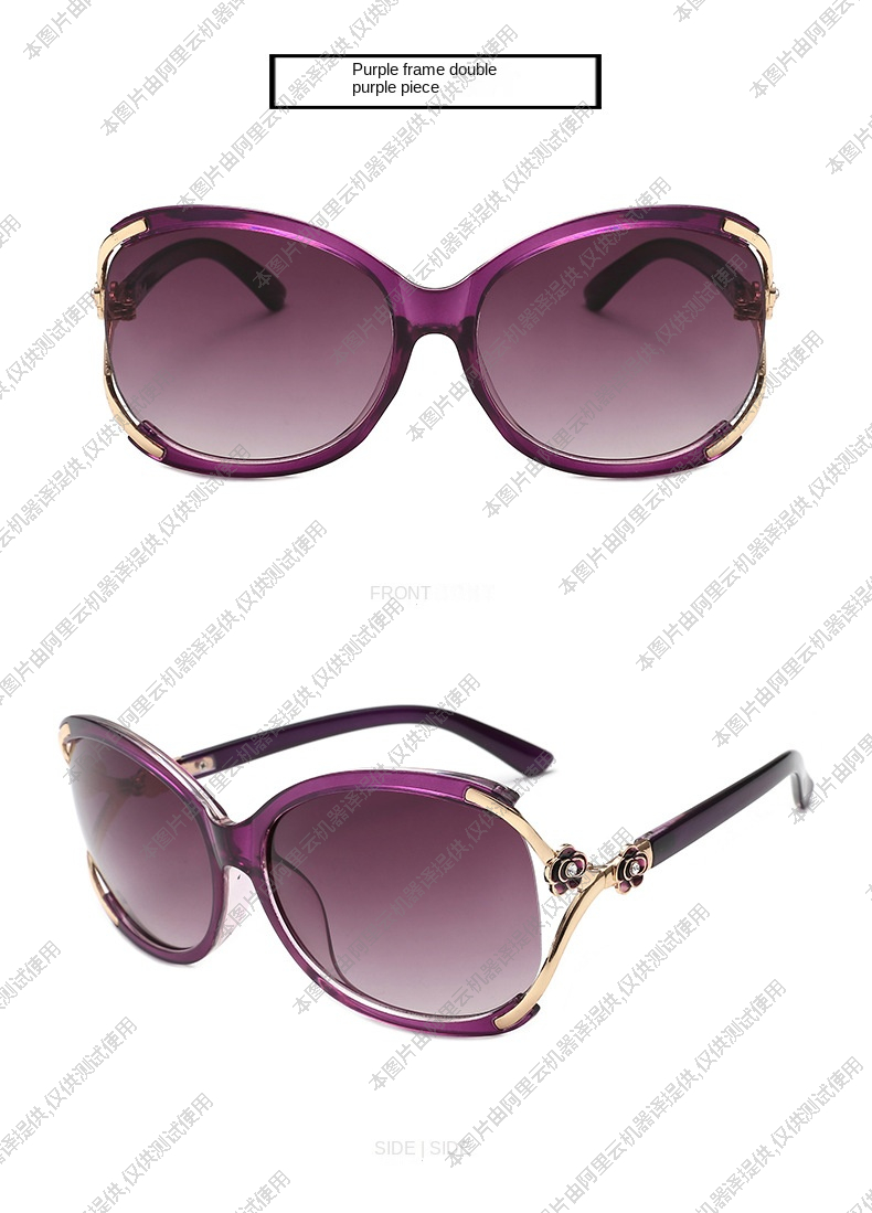 Sunglasses hollowed out, dot painted rose sunglasses, fashionable and versatile, large frame solar eyespurple