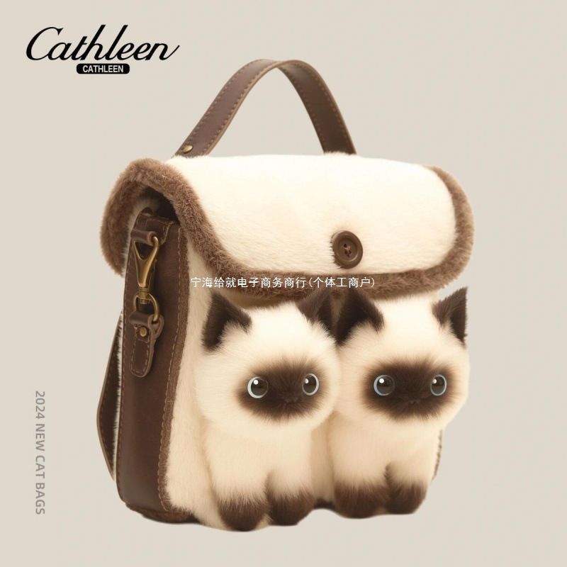 Super Cute New Internet Celebrity High Beauty Cartoon Plush Doll Handbag Women's Bag Cute Cat Plush