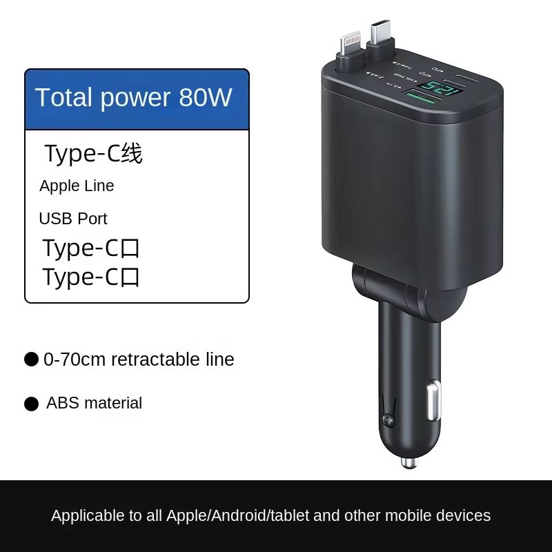 Retractable Car Charger, 69W USB C Car Accessories Adapter for iPhone 16 USB C Charger Fast Charging, Fathers Day for Gifts, Travel Essentials Gifts for Women Men, for iPhone 16 15 14 13 12