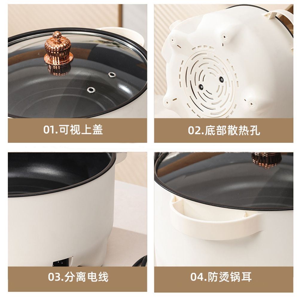 Yuanyang electric hot pot household multi-function frying and stir-frying sub-control speed boiling electric hot pot non-stick electric cooking pot integrated hot pot 6L