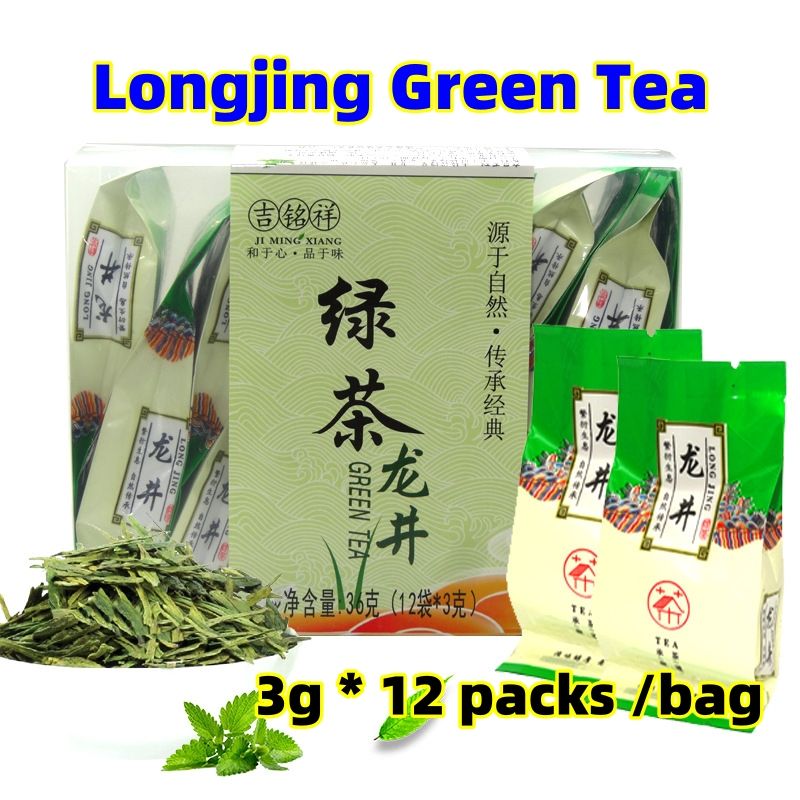Chinese Tea 12 packs of boxed tea, Tie Guan Yin Bi Luo Chun Jin Jun Mei Green Tea, Jasmine Flower Tea CRRSHOP food Beverage Longjing Green Tea 3g*12packs