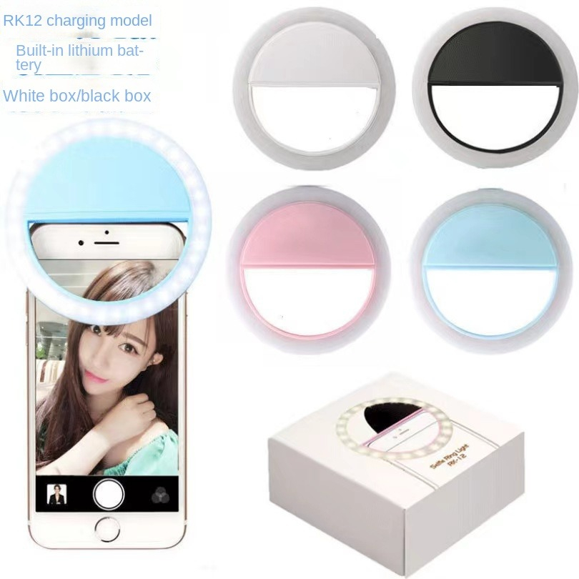 LED ring mobile phone fill light beauty light video fill light