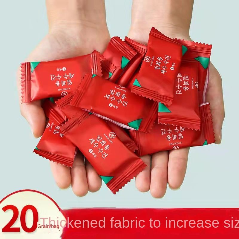 Compressed towels, bath towels, thickened travel clothes, disposable cotton face towels, portable travel.