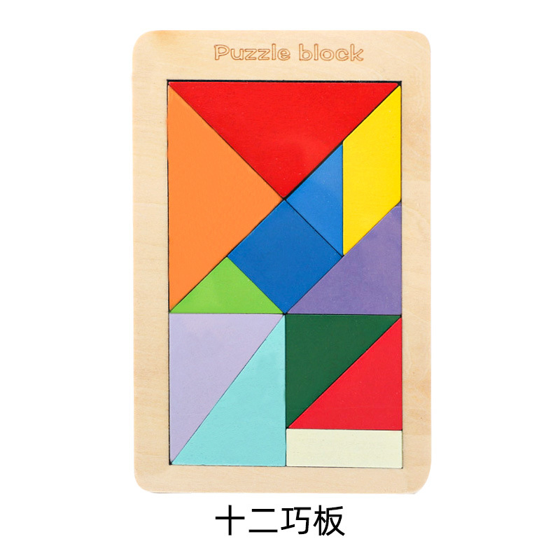 Children's Early Education Wooden Fun Color 12 Piece Tetris Puzzle Block Toy