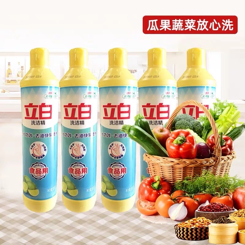 Libai dishwashing detergent removes fishy and odorous dishes, with a refreshing lemon flavor