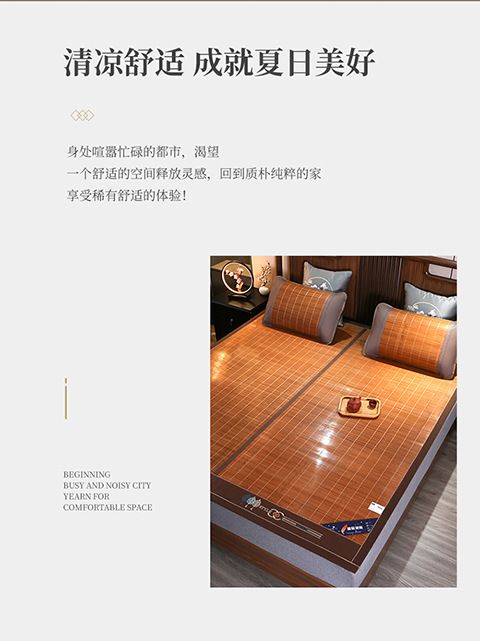 Summer mat pure natural carbonized bamboo mat foldable household bamboo mat double-sided rattan mat student dormitory ice silk mat