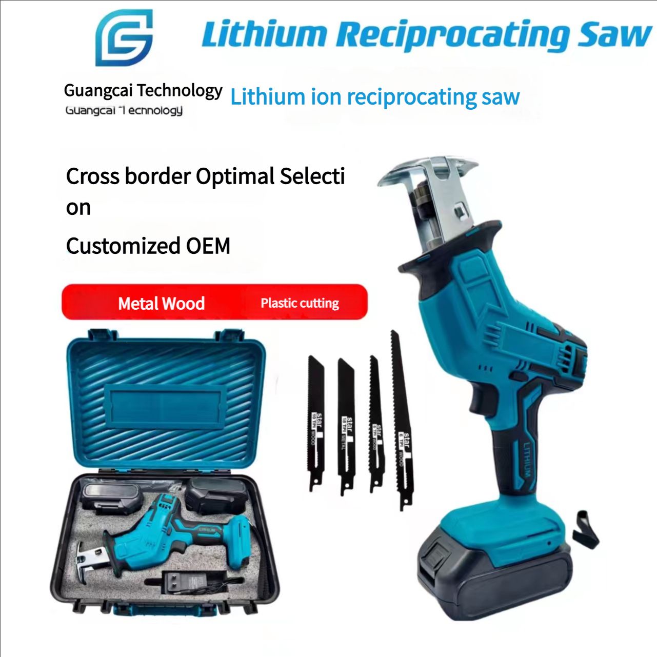 Cordless Reciprocating Saw Small Lithium Electric Sabre Saw