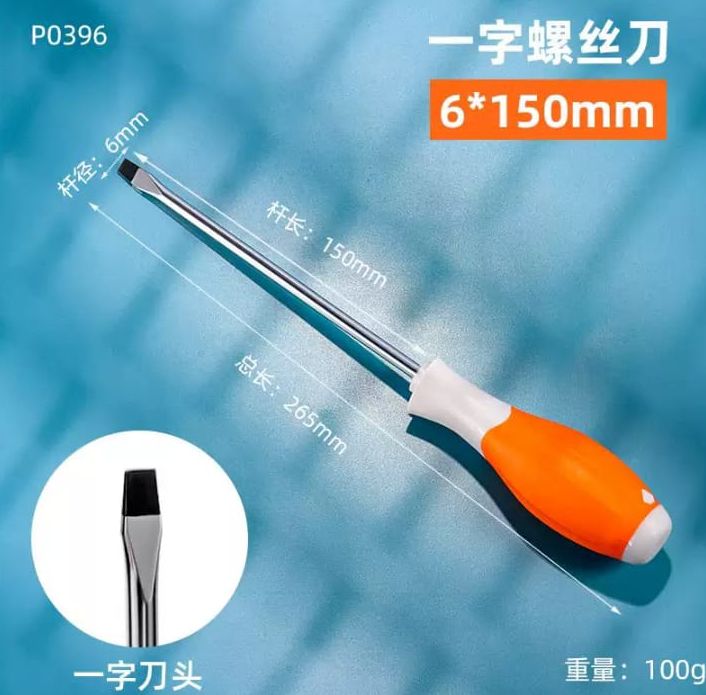 Multi-Functional Massage Handle Slotted Screwdriver Cross Screwdriver Magnetic Screwdriver