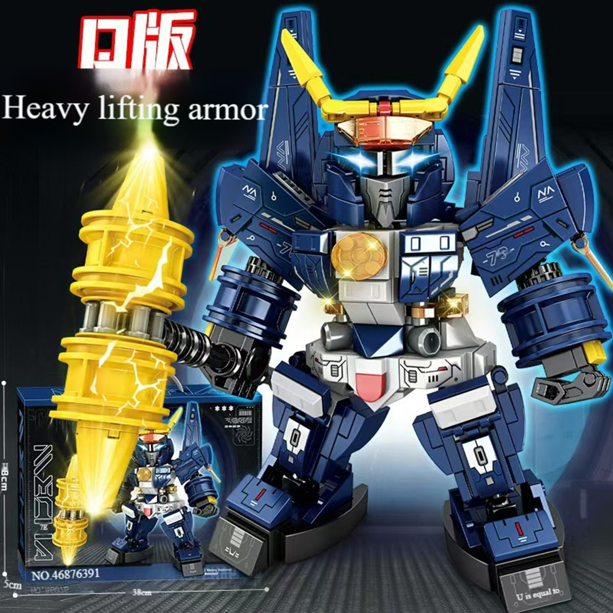 Lego building blocks Gundam Transformer Robot King Kong Mecha Assembling Toys Boys High Difficulty Gifts