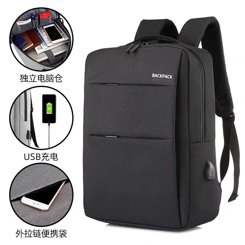 Korean leisure business backpack simple college students study class computer bag clerk charging backpack new trend