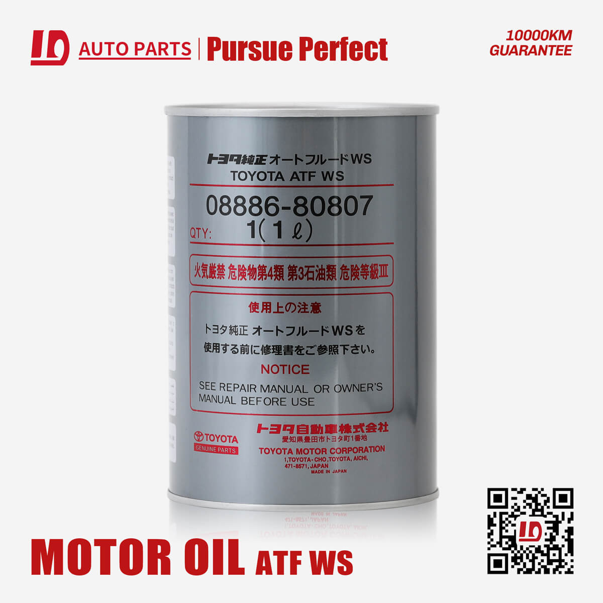 High quality automatic transmission oil TOYOTA ATF WS 1L*24 08886-80807