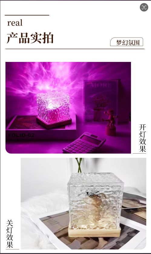 Water ripple ambience lamp square solid wood base LED dynamic water ripple bedroom bedside ambience projection lamp