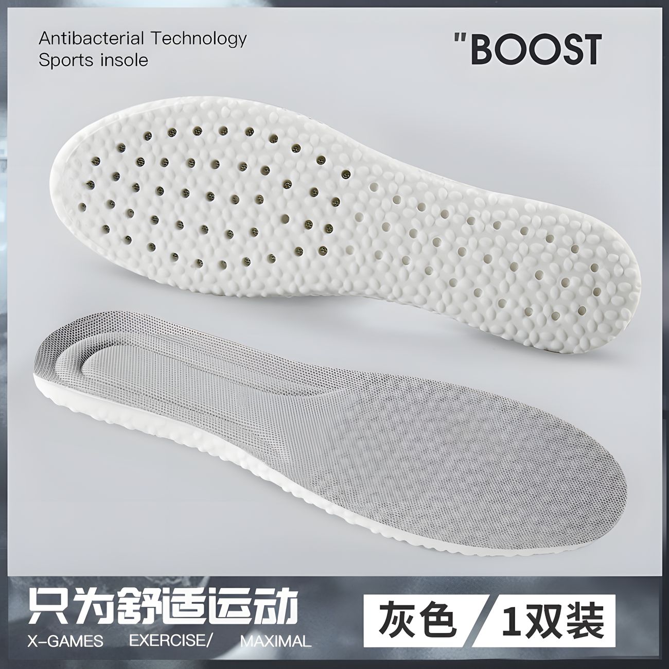 Stepping shit feeling men and women super soft PU sports running breathable sweat absorption shock absorption soft blue ball summer military training insoles wholesale