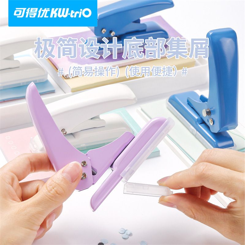Single hole puncher 6mm round hole 40 pages loose-leaf paper punch
