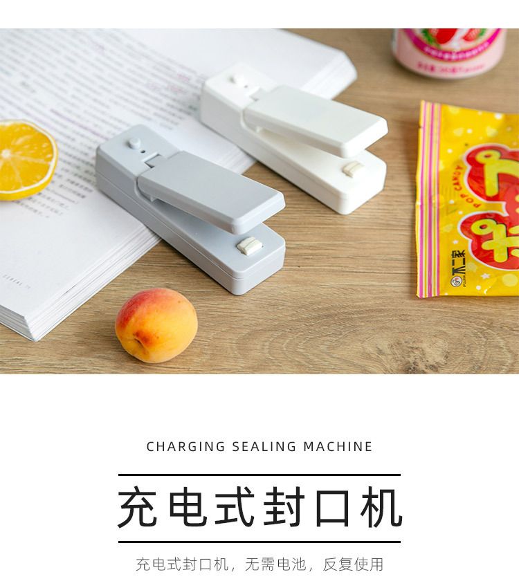 Home Mini Portable Sealing Machine Dual Use Plastic Bag Hot Sealing Machine USB Charging Hand Press Snack Bag Sealer