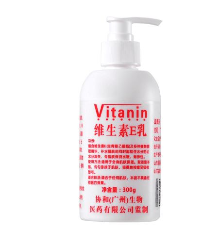 Vitamin E Lotion for Dry Skin with 12,000 IU - Moisturizing Body Lotion for All Skin Types