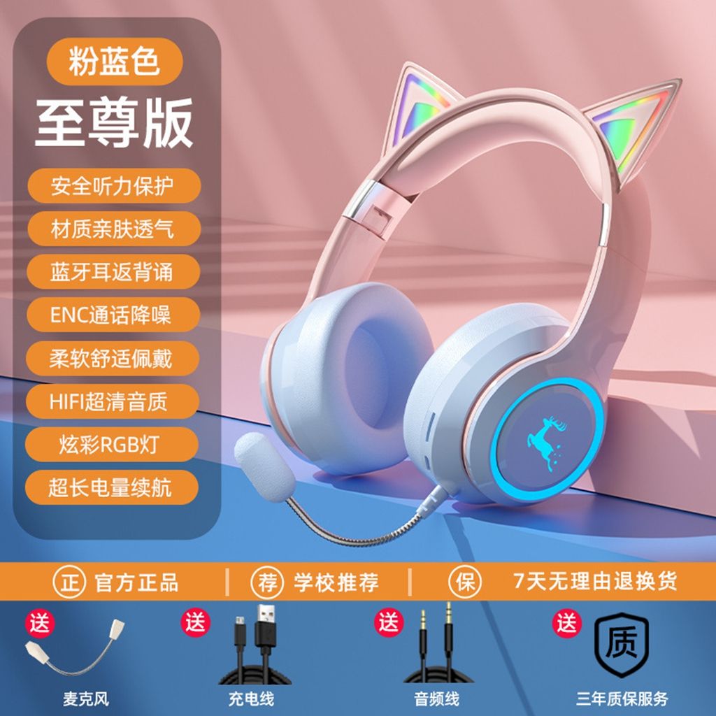 Cat Ear Ears Back Earphones Head Mounted Children's Recitation Bluetooth Student Learning Specific Luminous Endorsement Artifact