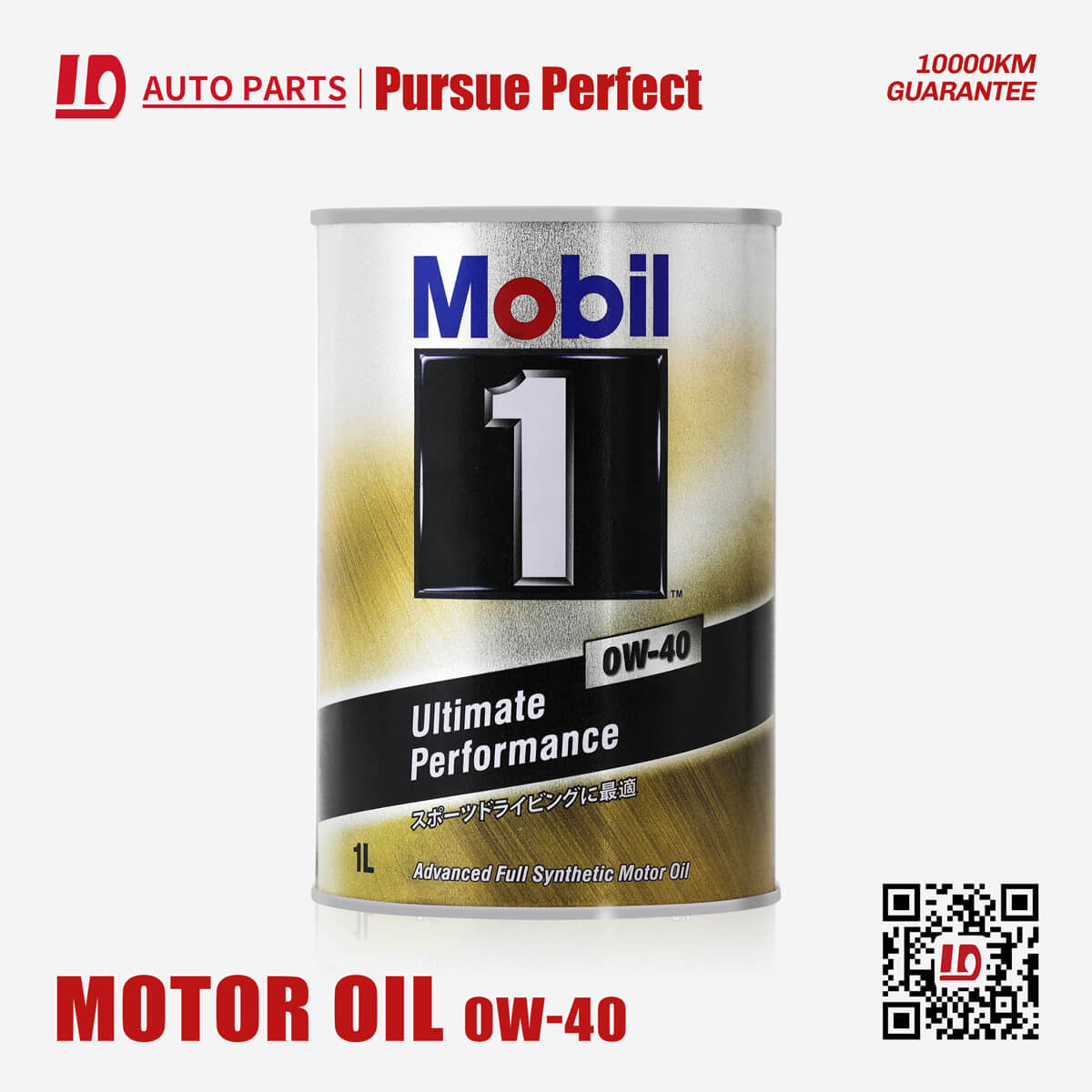 Original Mobil engine oil total synthesis 0W-40 1L*24 high quality