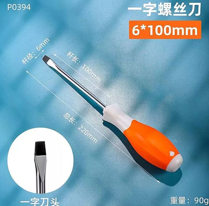 Multi-Functional Massage Handle Slotted Screwdriver Cross Screwdriver Magnetic Screwdriver