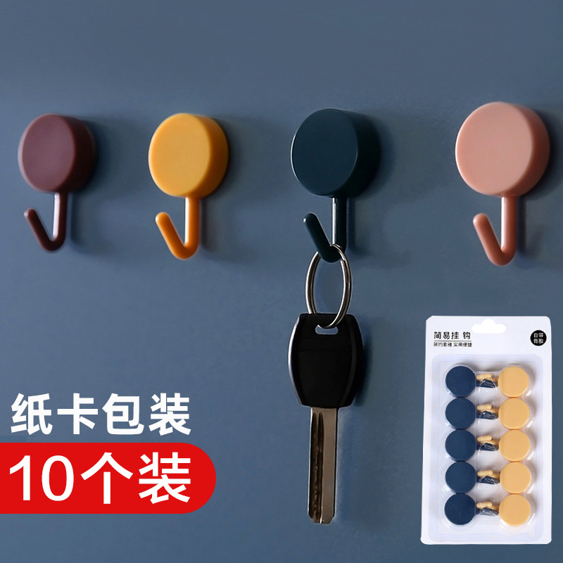 YY011#[10 strong hooks] creative coat hook kitchen bathroom sticky hook paste free punching small hook wall hanging