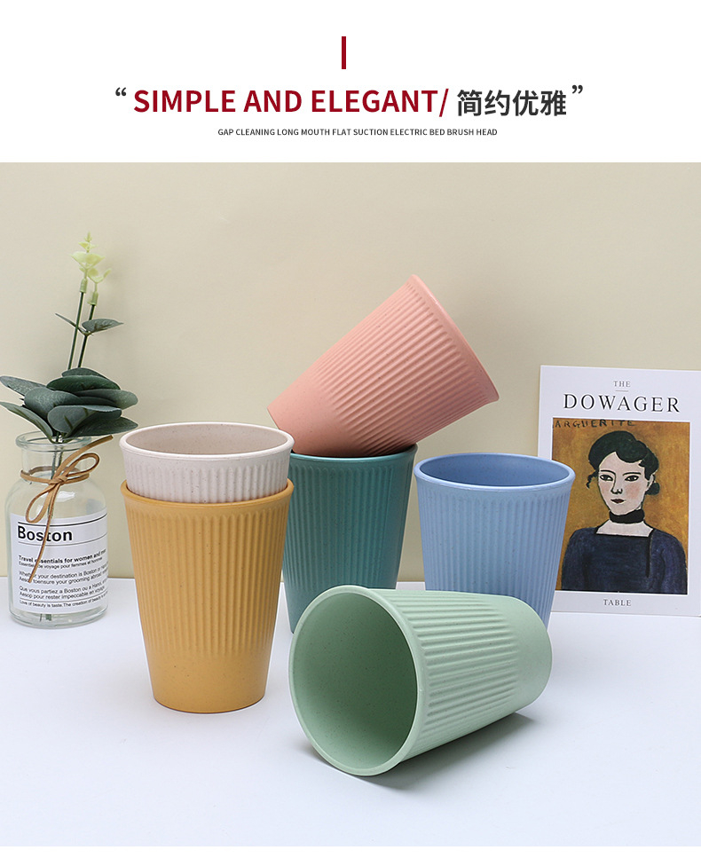 Wheat Straw Cups Water Cup Brushing Cup Household Drinking Water Drink Cup Coffee Cup

