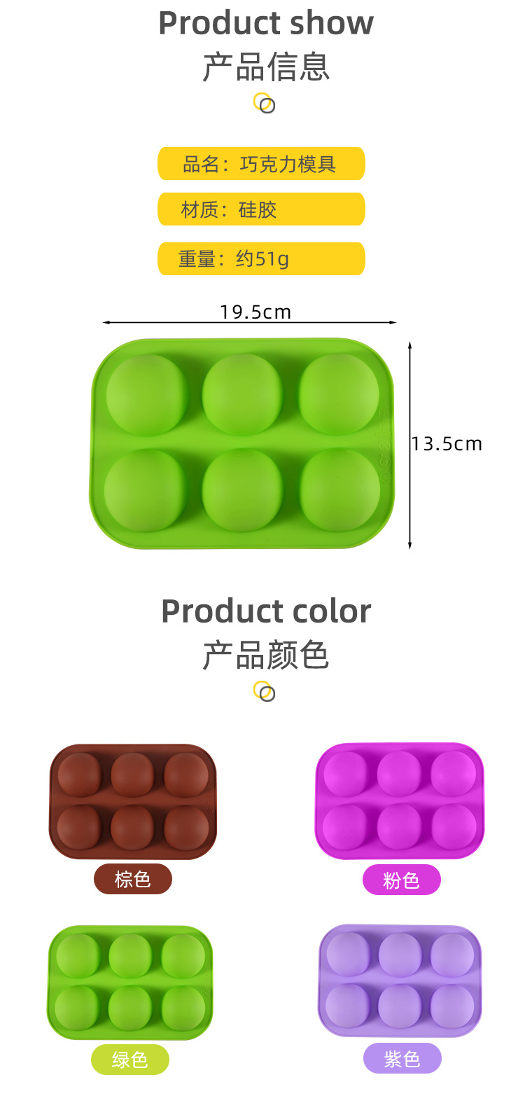 KU-21037 Half Ball Sphere Silicone Mold Round Cake Chocolate Pastry Bakeware Stencil Pudding Jello Soap Bread Candy Baking Moulds Kitchen