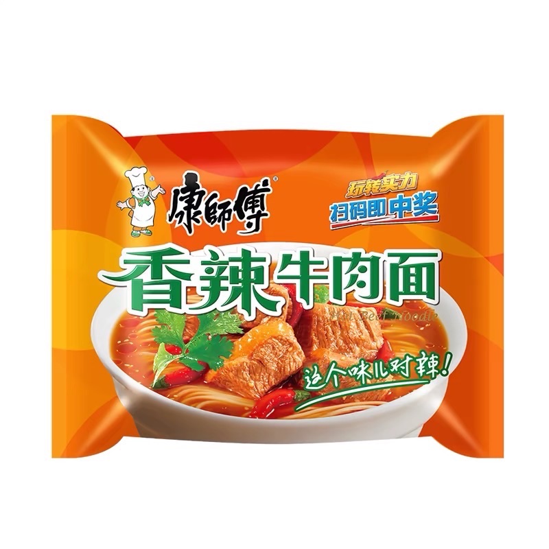 Kangshifu instant noodles, with multiple flavors, delicious and convenient