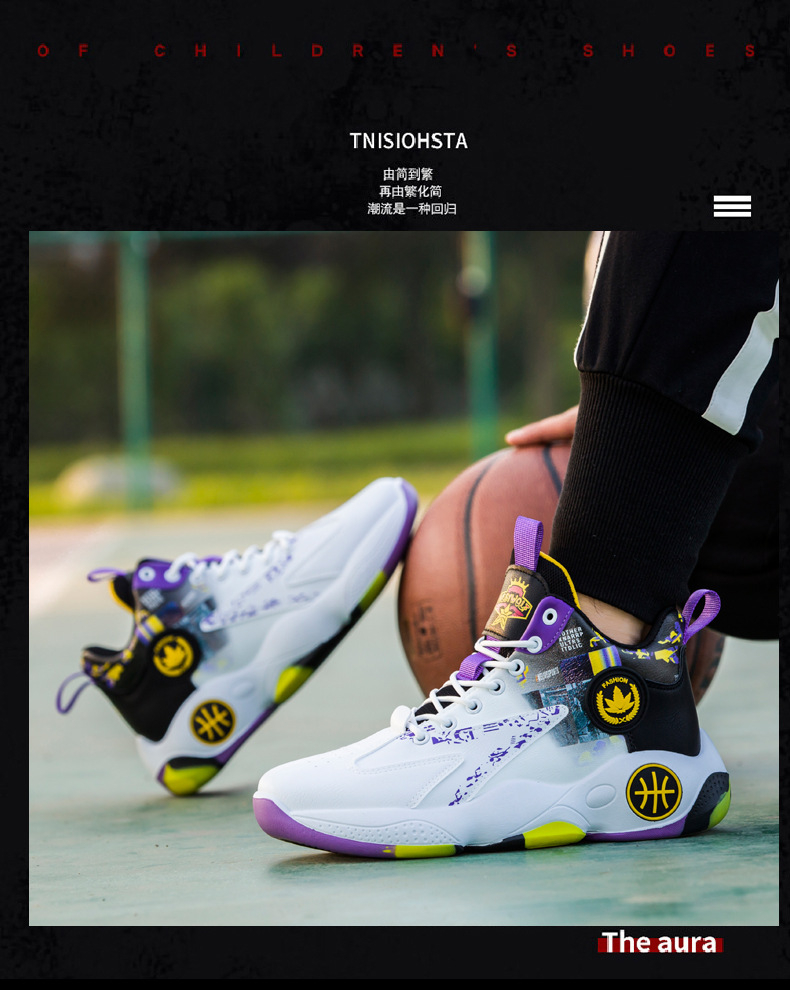 Men's Summer Breathable Graffiti Basketball Shoes Comfortable and Wearable Sports Casual Shoes