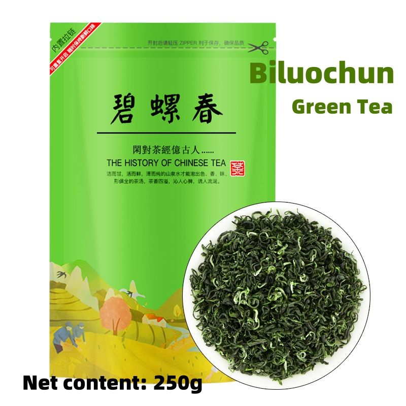 Chinese Tea Green tea strong aroma tea in bulk CRRSHOP Gaoshan Yunwu Tea, Maojian Tea, Tie Guan Yin, Bi Luo Chun, 250g BagBi Luo Chun tea  250g/pack