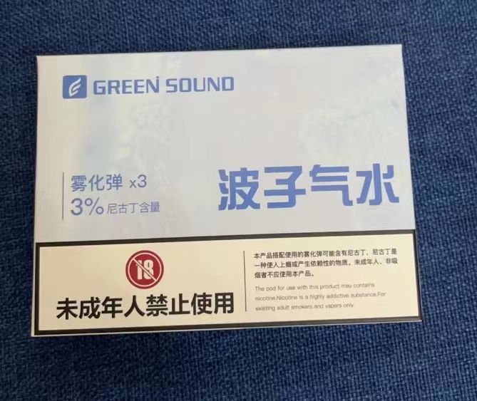 E 1.8ML box of disposable cigarette cartridge x3SODA WATER