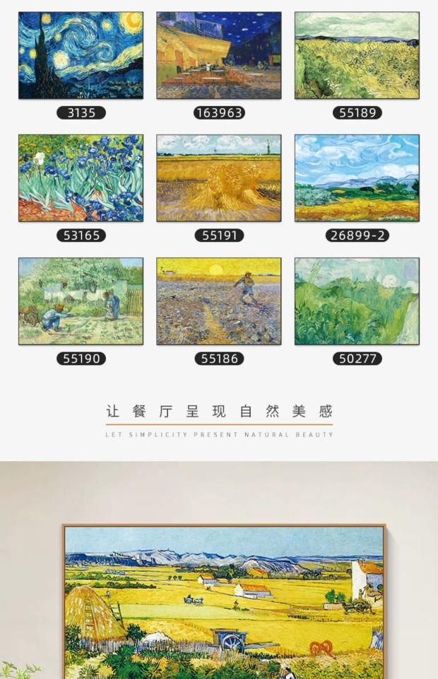 Framed Canvas Wall Art Starry Night by Vincent Van Gogh Impressionism Famous Painting Classic Oil Painting Style Artwork for Living Room Bedroom Office Wall Decor
