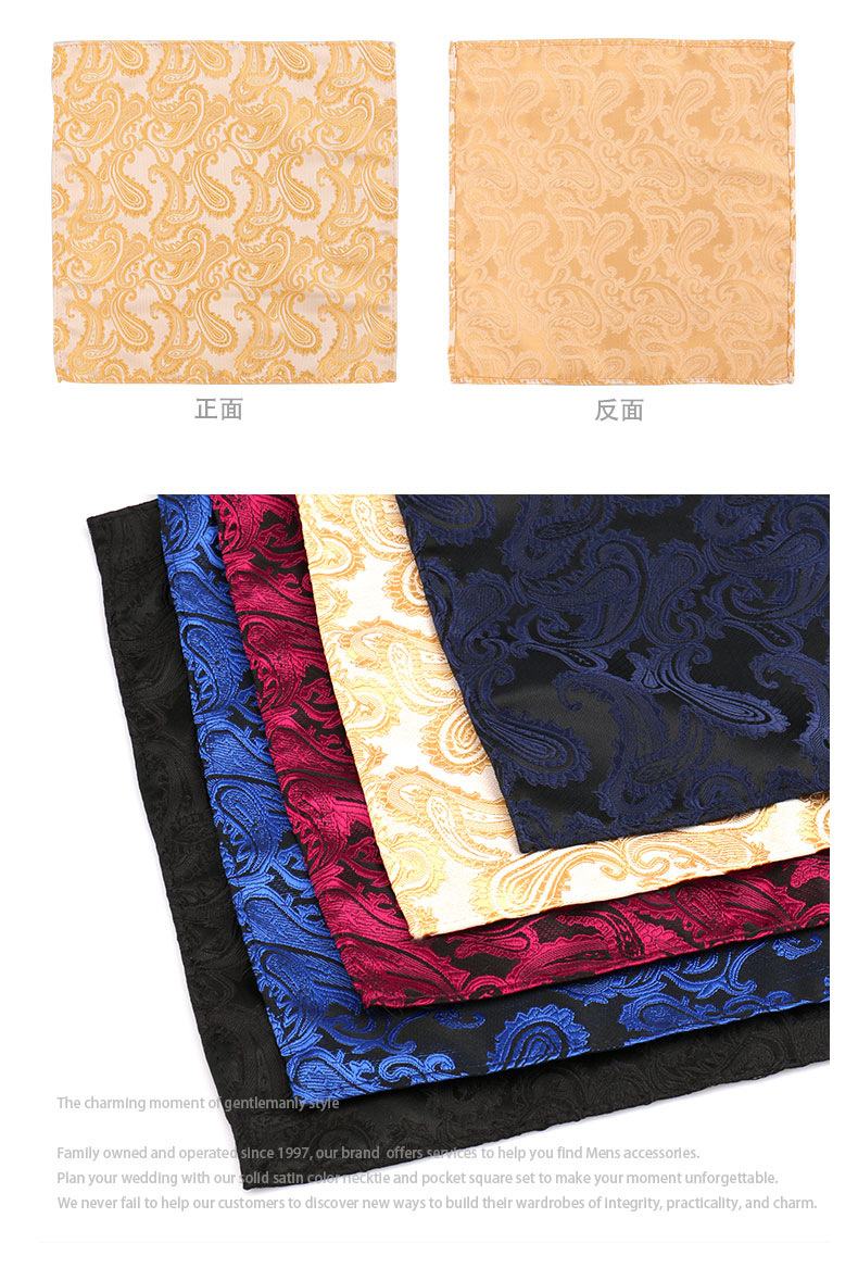 Men's suit pocket towel Business banquet dress accessories small square towel Fashion British European handkerchief