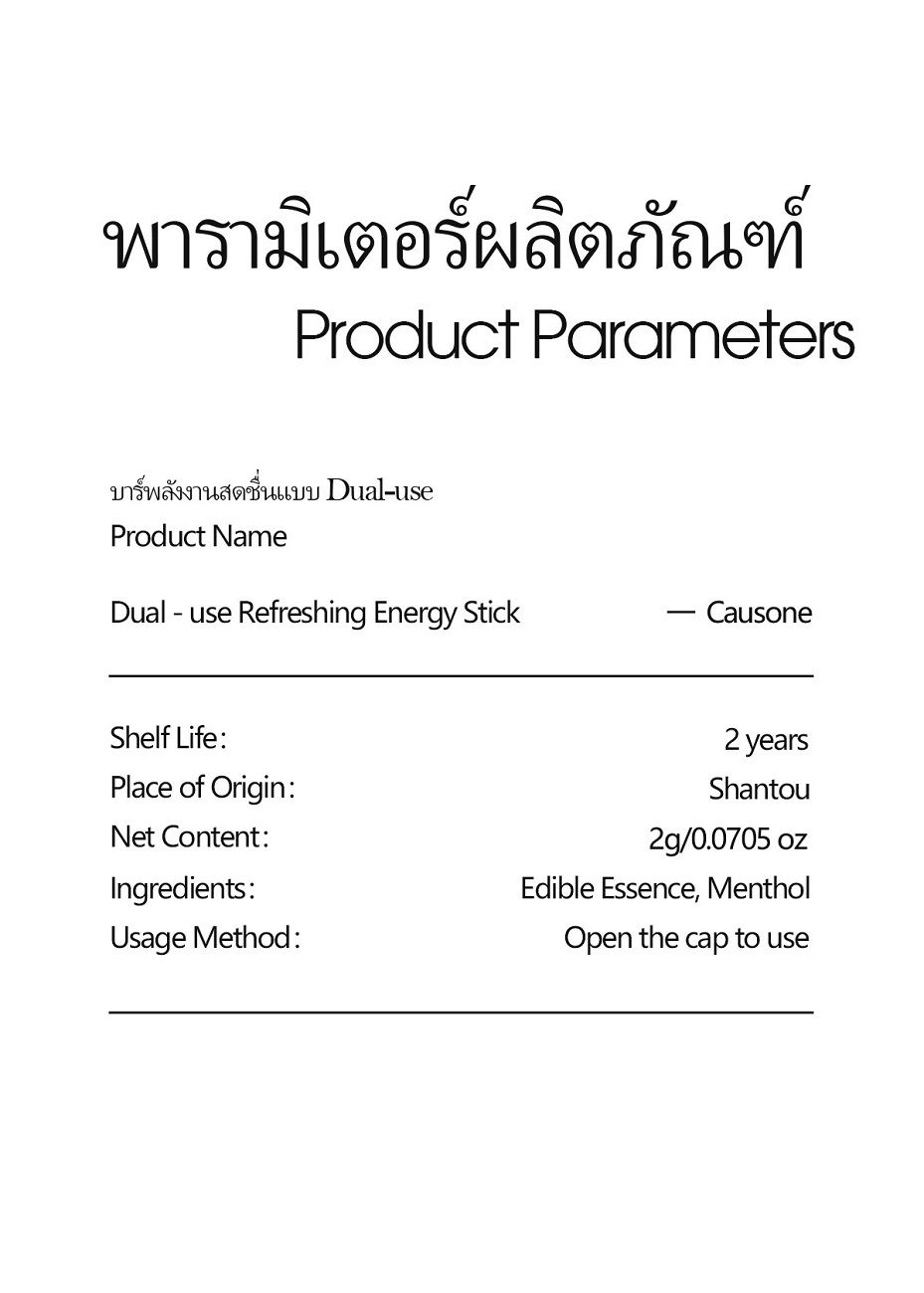 CAUSONE Thai Double-ended Nasal Inhaler, Lemon Mint Scent Eight Immortals Stick with Massage Roller Ball, Dual Use Aromatherapy Nasal Stick for Refreshing and Mind Boosting
