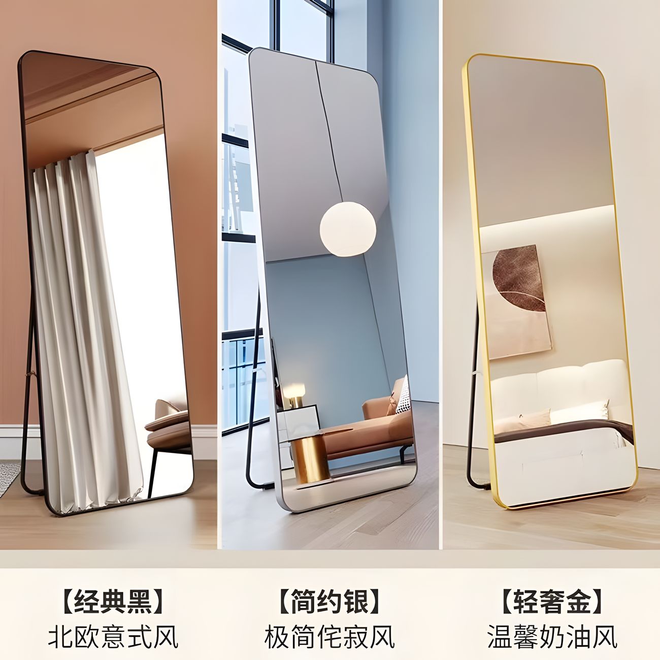 Full-length mirror dressing mirror floor mirror home wall-mounted bedroom make-up wall-mounted dormitory stereo fitting mirror ins style