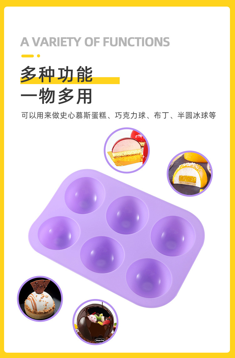 KU-21037 Half Ball Sphere Silicone Mold Round Cake Chocolate Pastry Bakeware Stencil Pudding Jello Soap Bread Candy Baking Moulds Kitchen