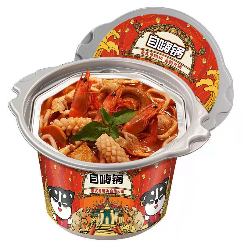 Zi hai guo instant hot pot cheap