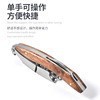 Creative Haima Knife Red Wine Bottle Opener Multi functional Stainless Steel Pear Wood Wine Beer Bottle Starter Wine Opener
988 rosewood