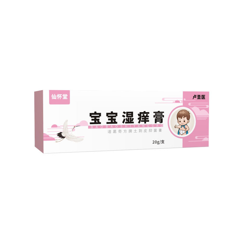 20g Anti Fungal Ointment Soothes Itch Relief