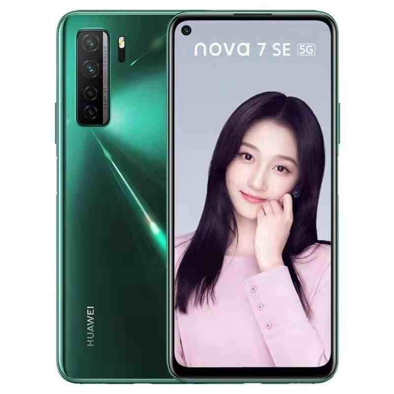 Huawei/Huawei nova 7 SE 5G mobile phone (second-hand)