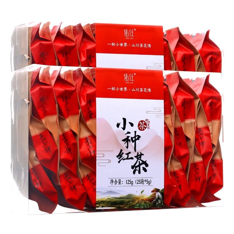 Hot selling Chinese tea small packing individual box jasmine tea black tea green tea 25pack/box 