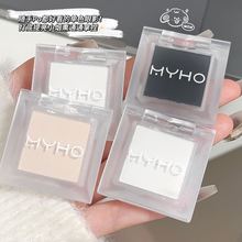 MYHO monochrome matte high-gloss smoky eyeshadow palette with fine powder texture, long-lasting color, natural brightening dopamine eyeshadow