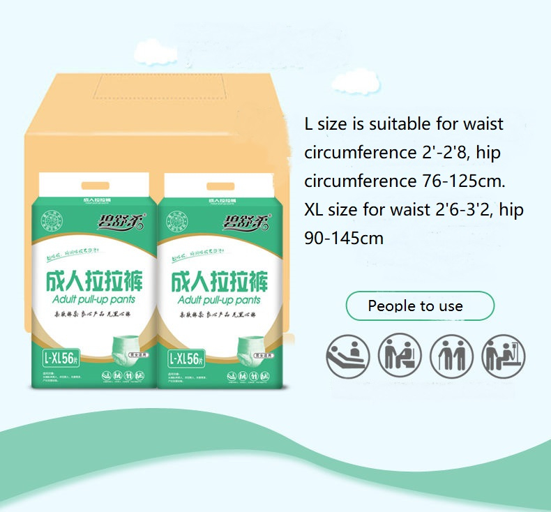Adult pull-ups large size elderly diapers large size disposable men's and women's underwear type adult diapers