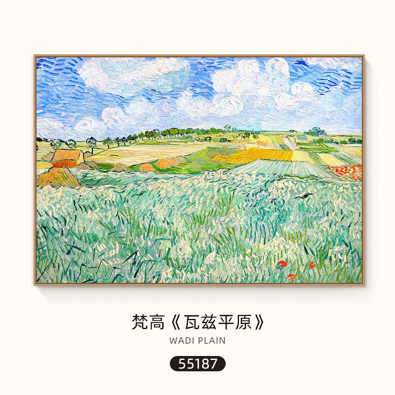 Framed Canvas Wall Art Starry Night by Vincent Van Gogh Impressionism Famous Painting Classic Oil Painting Style Artwork for Living Room Bedroom Office Wall DecorWADI PLAIN